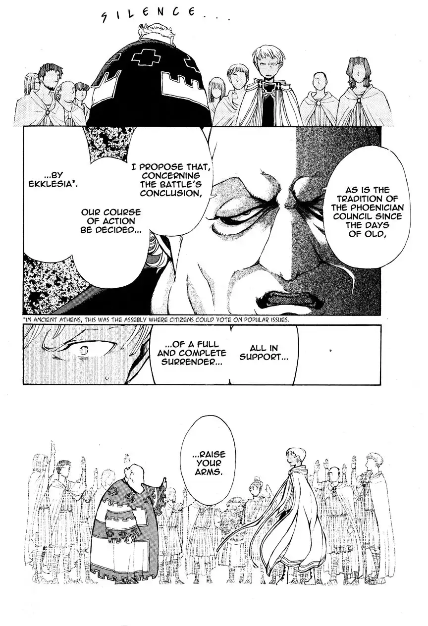 Shoukoku no Altair Chapter 16 9